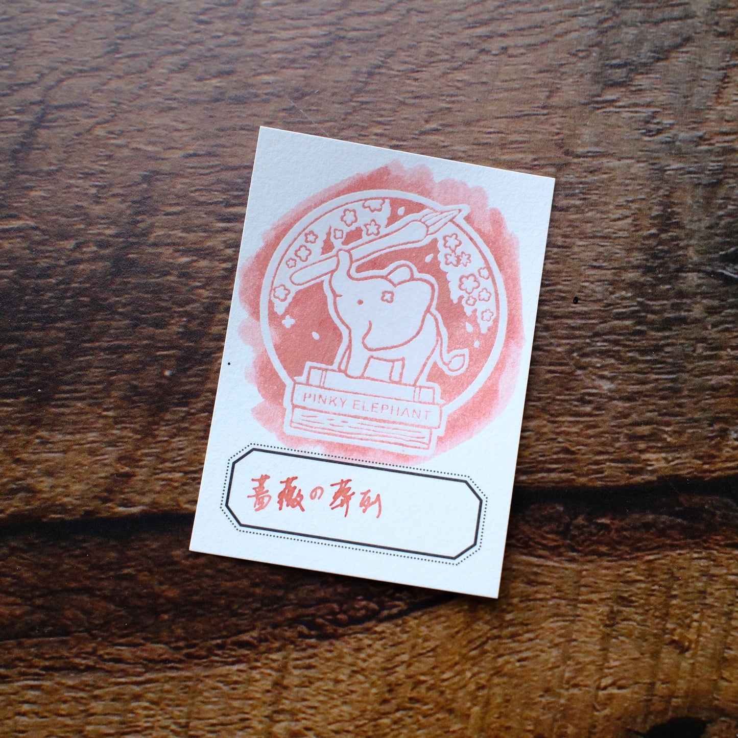 Tono & Lims Bottled Ink - Funeral of Roses (薔薇の葬列) , Friendship Collection