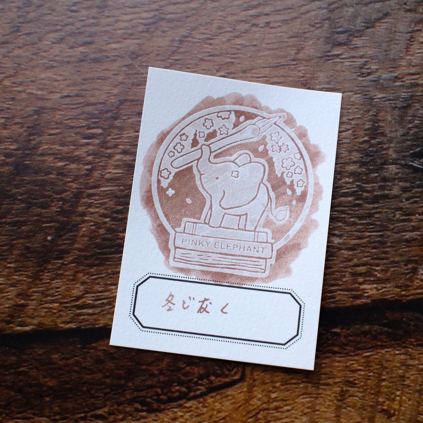 Tono & Lims Bottled Ink - Winter (冬じたく) , Friendship Collection