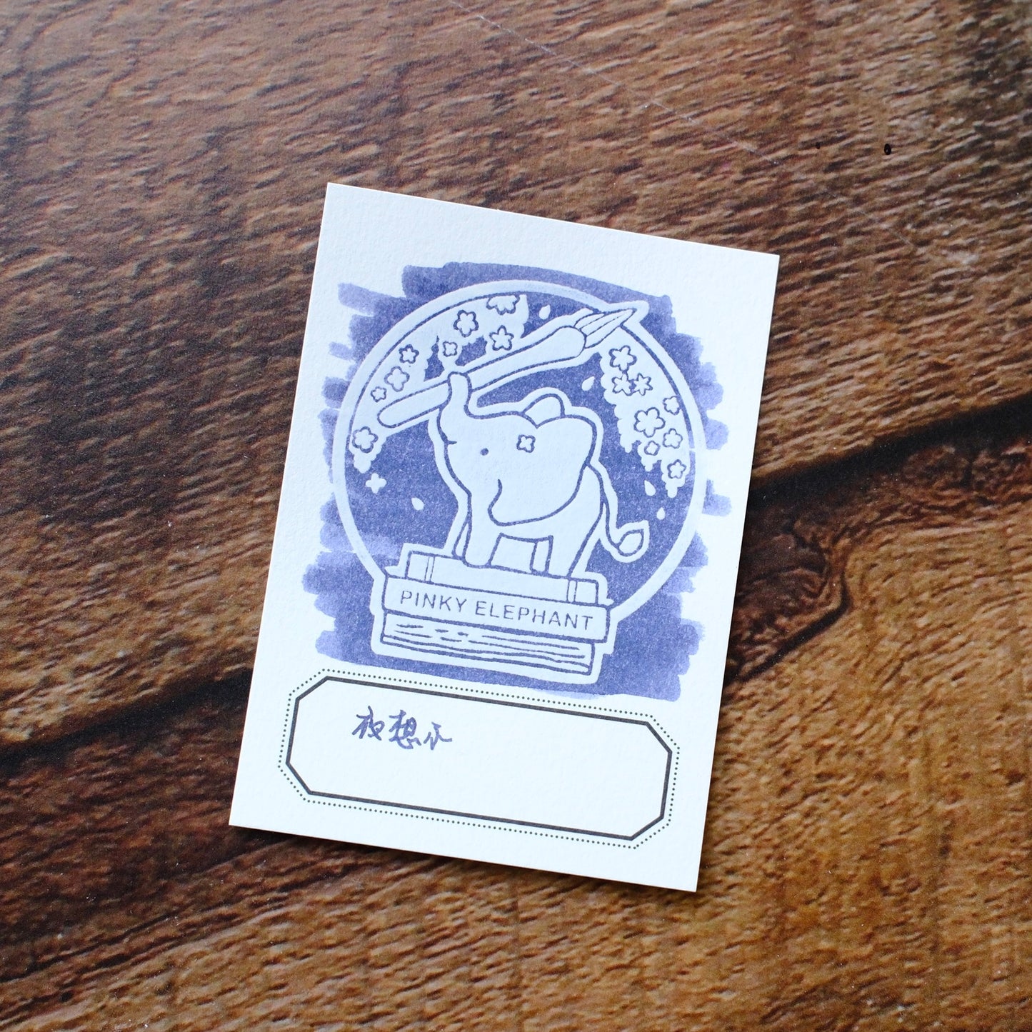 Tono & Lims Bottled Ink - Night Thoughts (夜想ふ), Friendship Collection