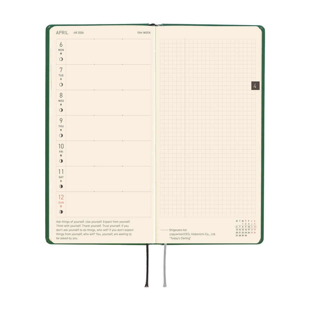 Hobonichi Weeks 2026 - iyo okumi: A Story About Me
