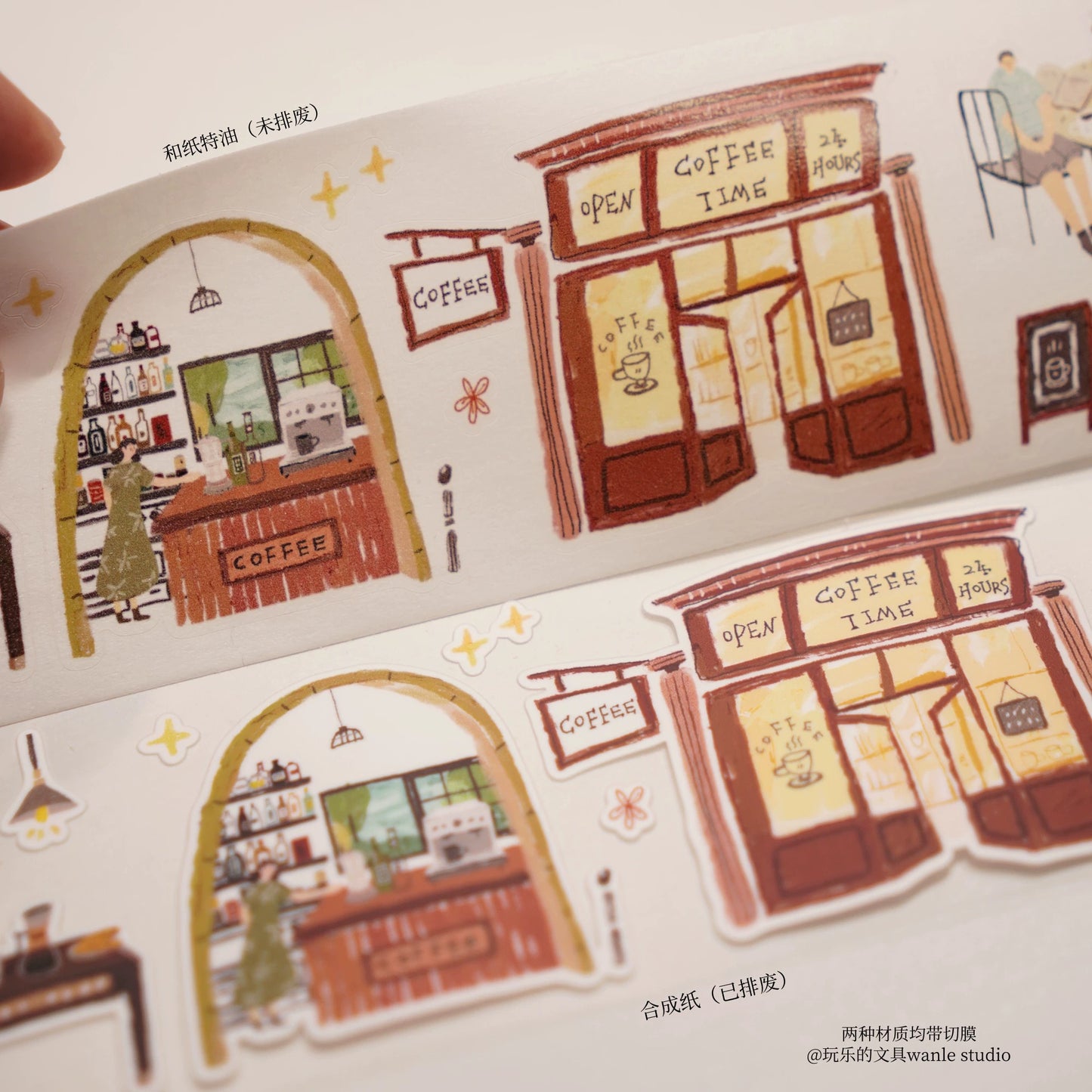 Wongyuanle Coffee Time Kiss-cut Washi Tape