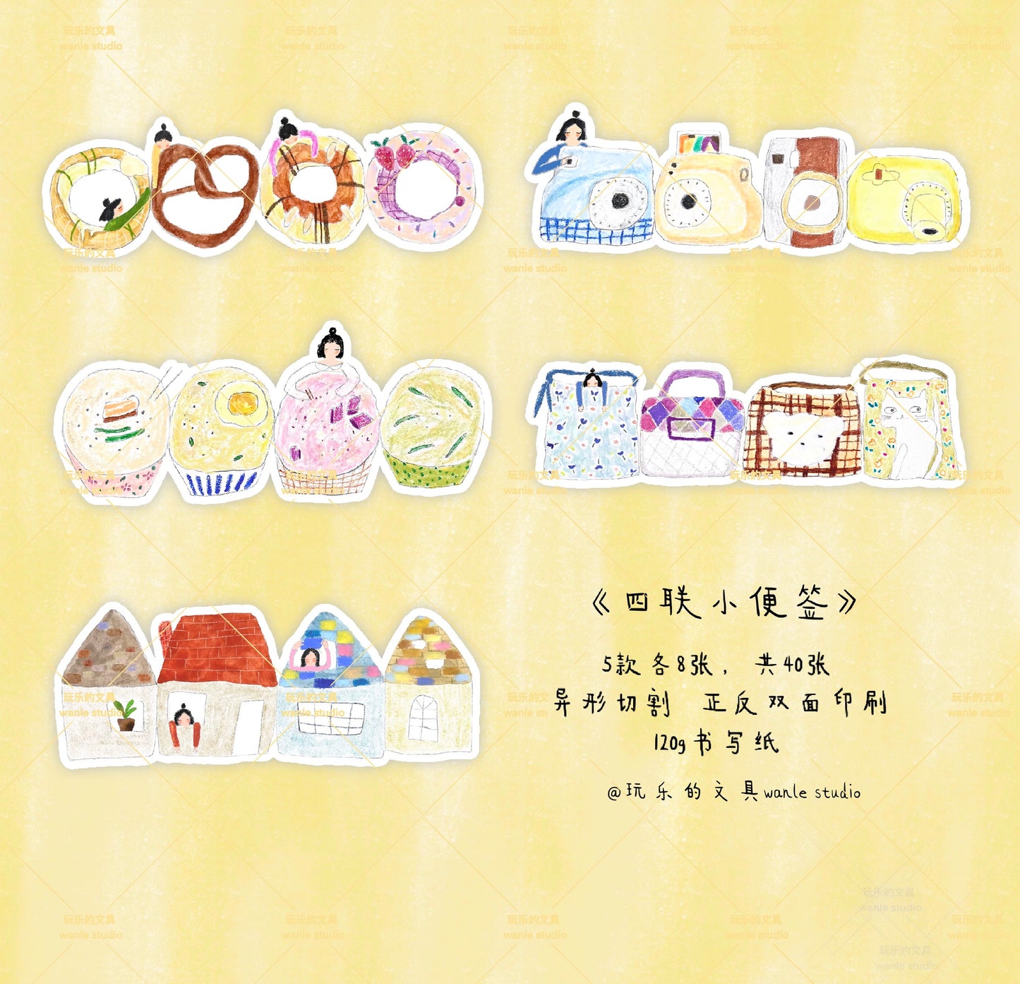 Wongyuanle Vol.10 Die-cut Memo Ephemera, 40 pcs