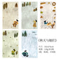 Wongyuanle Vol.6 Memo Paper Packet - 3 Designs