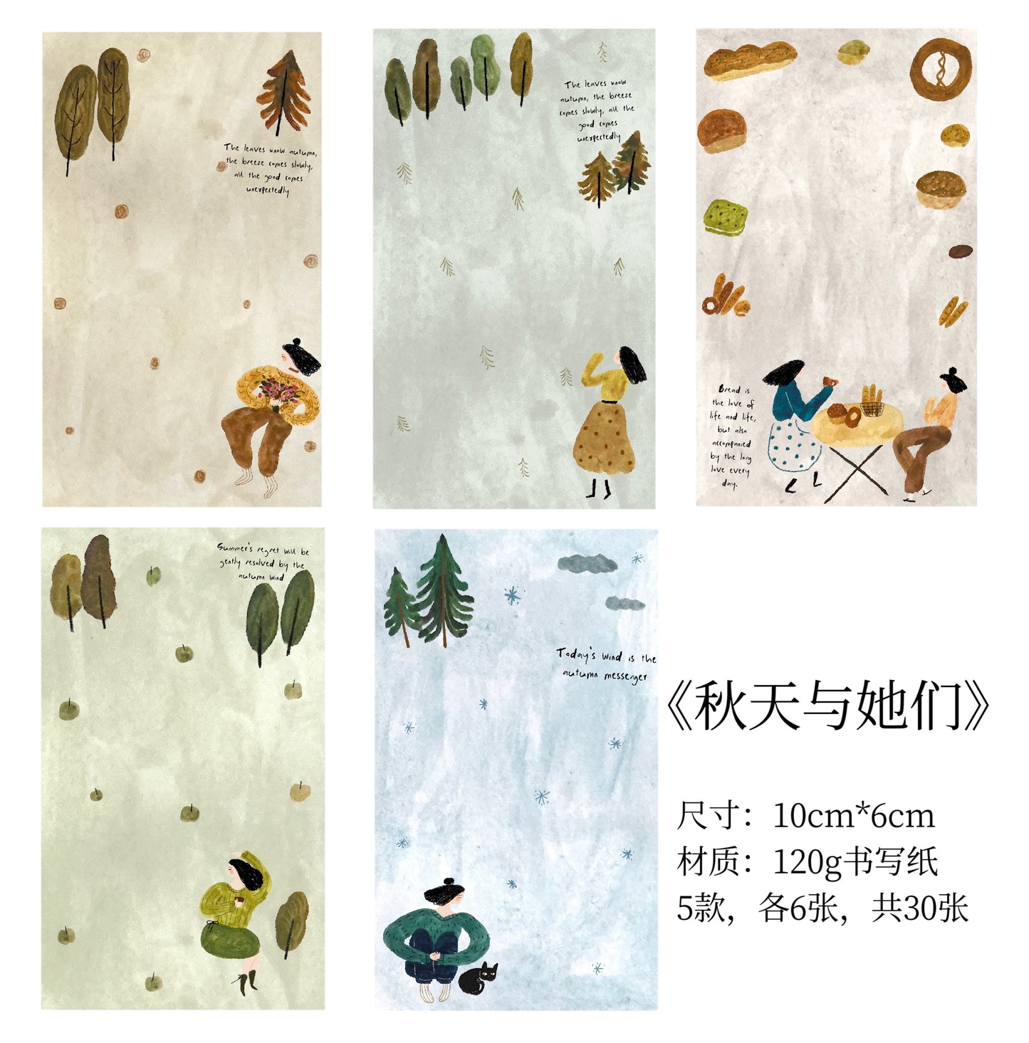 Wongyuanle Vol.6 Memo Paper Packet - 3 Designs