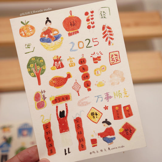 Wongyuanle Die-cut Sticker Set - Happy New Year