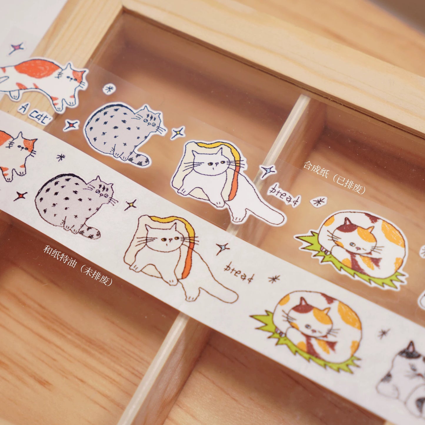 Wongyuanle Our Cat Kiss-cut Washi Tape