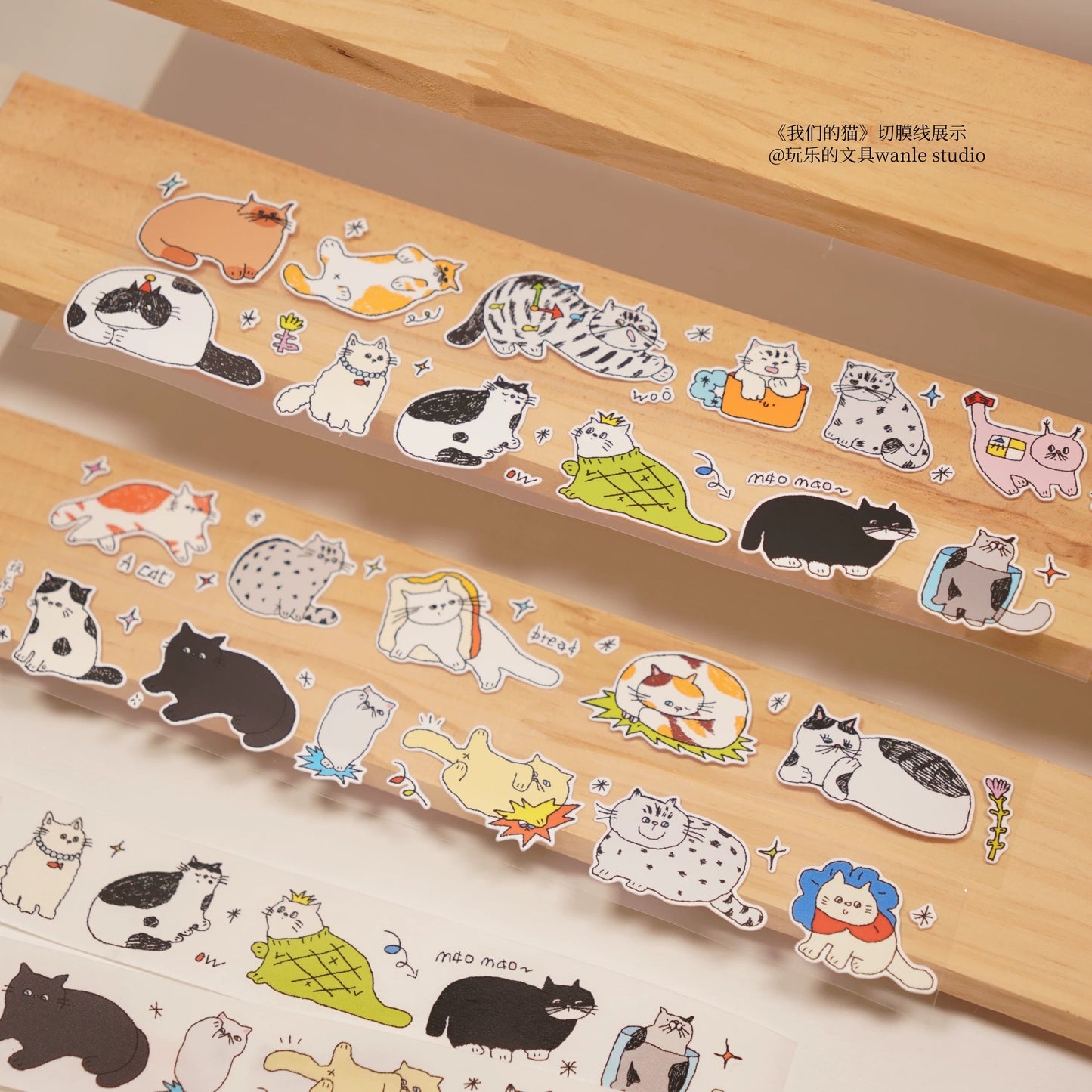 Wongyuanle Our Cat Kiss-cut Washi Tape