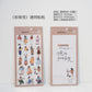 Wongyuanle PET Sticker Sheet - 5 designs