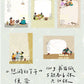 Wongyuanle Vol.7 Memo Paper Packet - 5 Designs