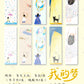 Wongyuanle Vol.9 Memo Paper Packet - 3 Designs