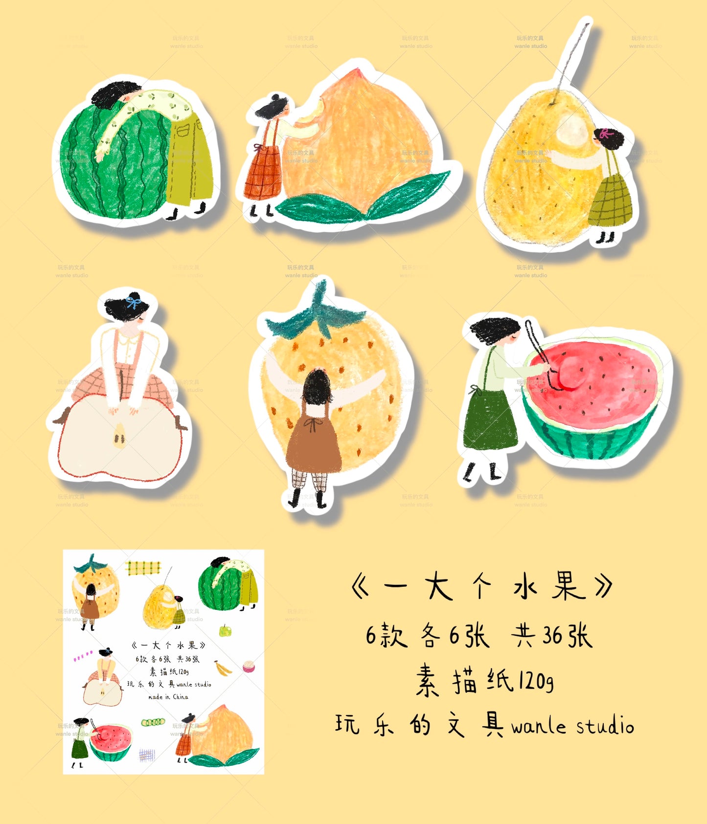 Wongyuanle Vol.9 Memo Paper Packet - 3 Designs