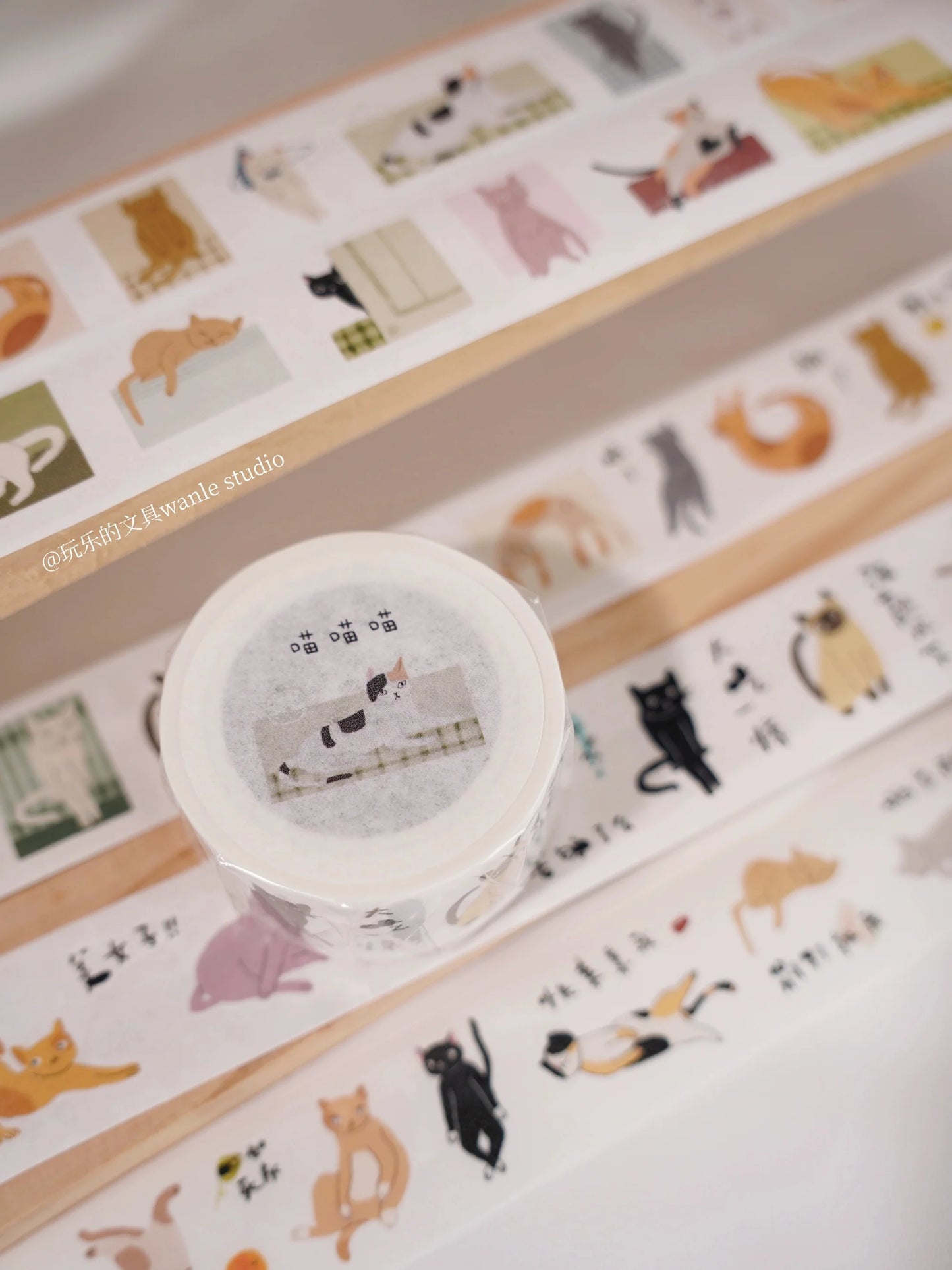 Wongyuanle Meow Meow Meow Die-Cut Washi Tape