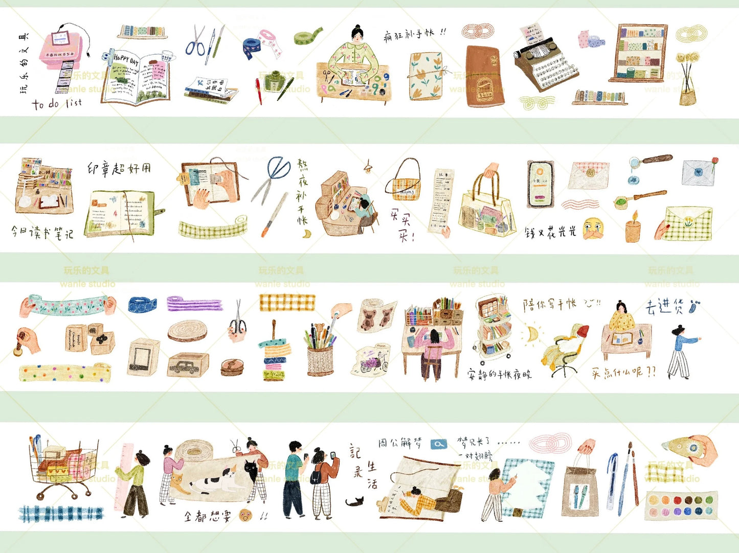 Wongyuanle I Love Stationery Washi Tape