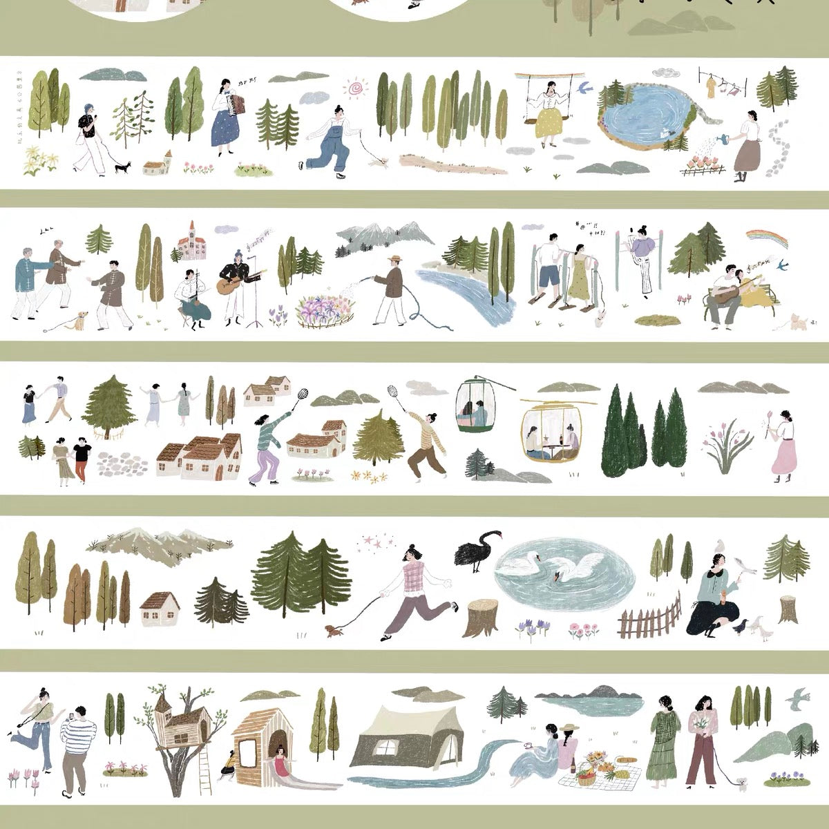 Wongyuanle In the Park Washi Tape