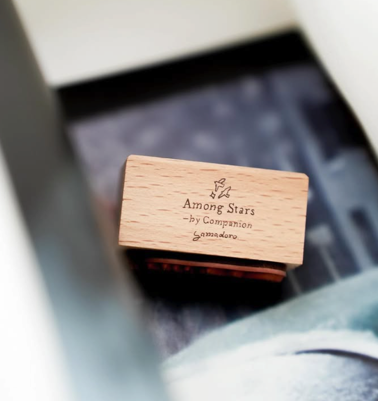 Yamadoro 2-in-1 Rubber Stamp Set - Among the Stars, Kamihaku Collab Special Edition