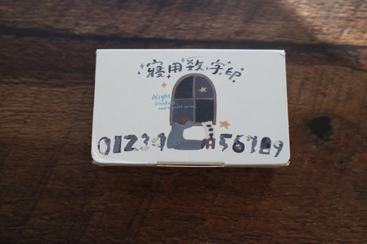 Yamadoro Rubber Stamp Set - Good Night Numbers, Bumpy Ride Edition