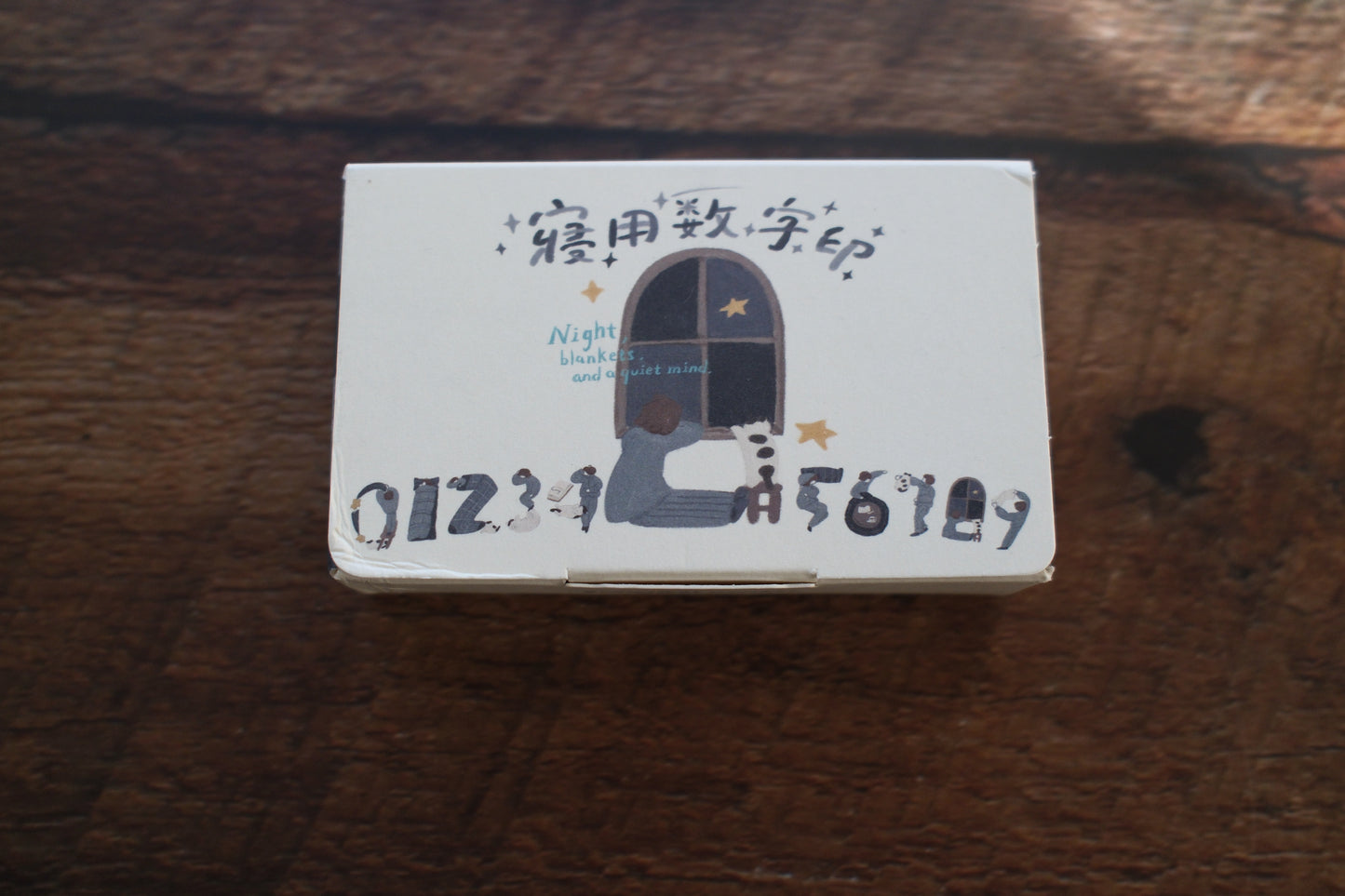 Yamadoro Rubber Stamp Set - Good Night Numbers, Bumpy Ride Edition