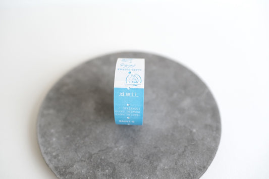 Yohaku Label Sticker Roll - Message (LR-004)