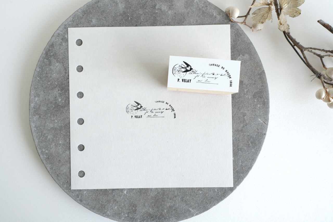 YOHAKU Rubber Stamp - Rondo (S-109)