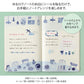 Midori Yuru Log Removable Stickers - Blue Nordic, 2 pcs