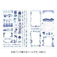 Midori Yuru Log Removable Stickers - Blue Nordic, 2 pcs