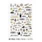 Midori Yuru Log Removable Stickers - Camouflage Forest, 1 pcs