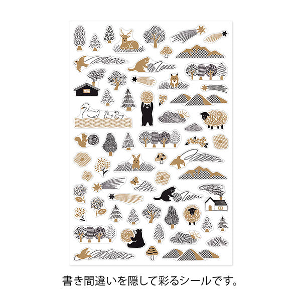 Midori Yuru Log Removable Stickers - Camouflage Forest, 1 pcs