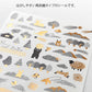 Midori Yuru Log Removable Stickers - Camouflage Forest, 1 pcs