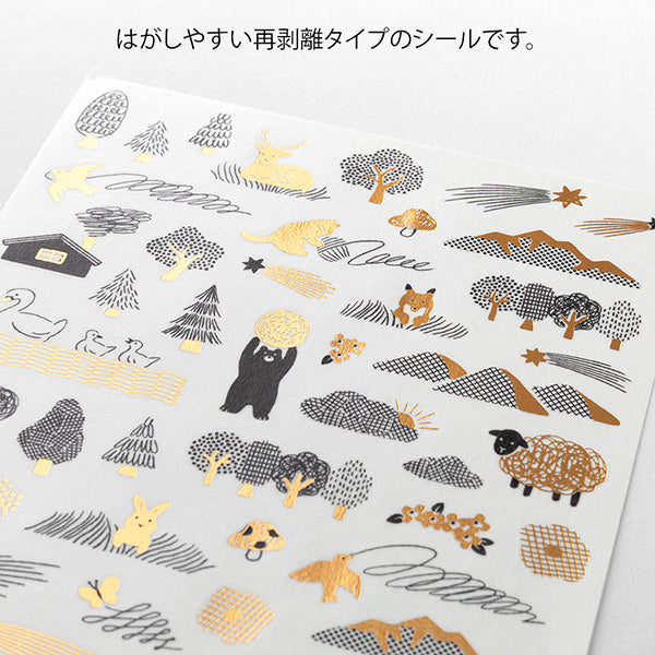 Midori Yuru Log Removable Stickers - Camouflage Forest, 1 pcs