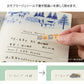 Midori Yuru Log Removable Stickers - Camouflage Forest, 1 pcs