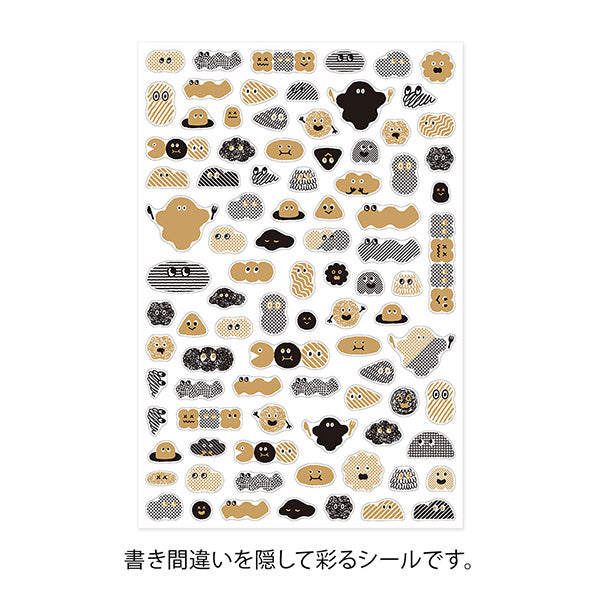 Midori Yuru Log Removable Stickers - Camouflage Mini Monster, 1 pcs