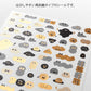 Midori Yuru Log Removable Stickers - Camouflage Mini Monster, 1 pcs
