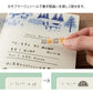 Midori Yuru Log Removable Stickers - Camouflage Mini Monster, 1 pcs
