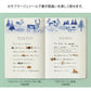 Midori Yuru Log Removable Stickers - Camouflage Mini Monster, 1 pcs