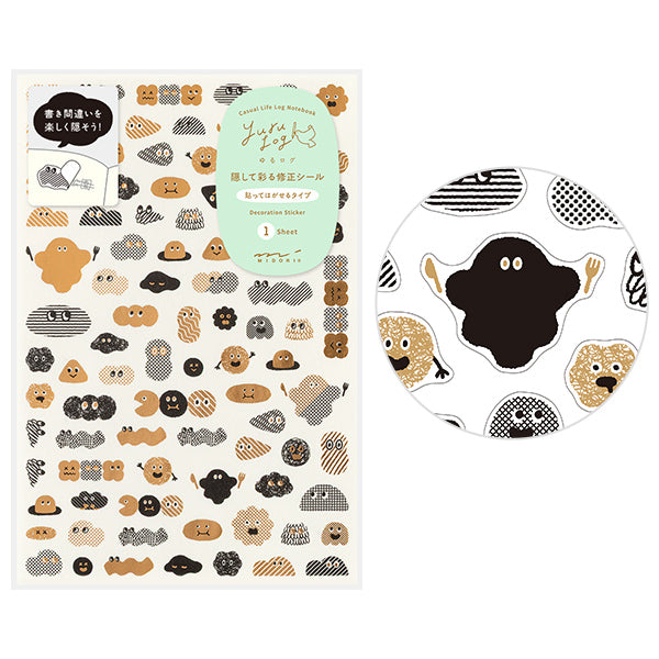 Midori Yuru Log Removable Stickers - Camouflage Mini Monster, 1 pcs