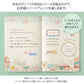 Midori Yuru Log Removable Stickers - Travel and Hotel, 2 pcs