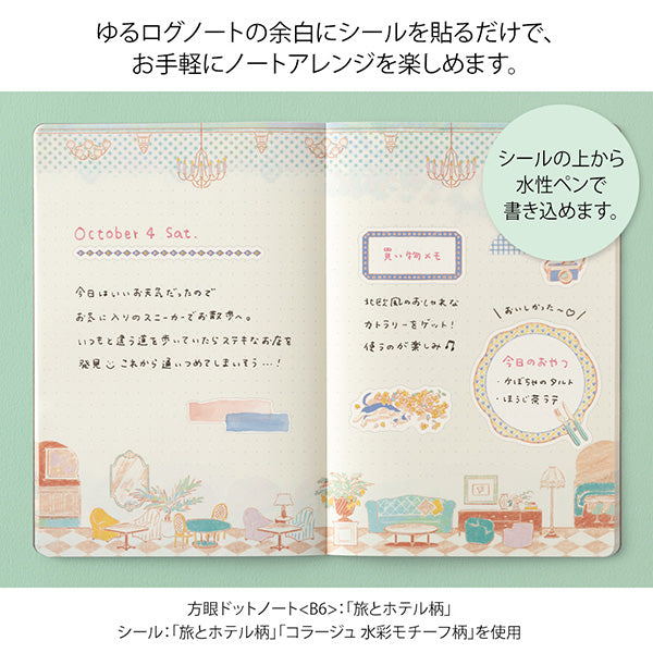Midori Yuru Log Removable Stickers - Travel and Hotel, 2 pcs