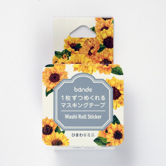 Bande Washi Tape Sticker Roll-Sunflower, 200PCS