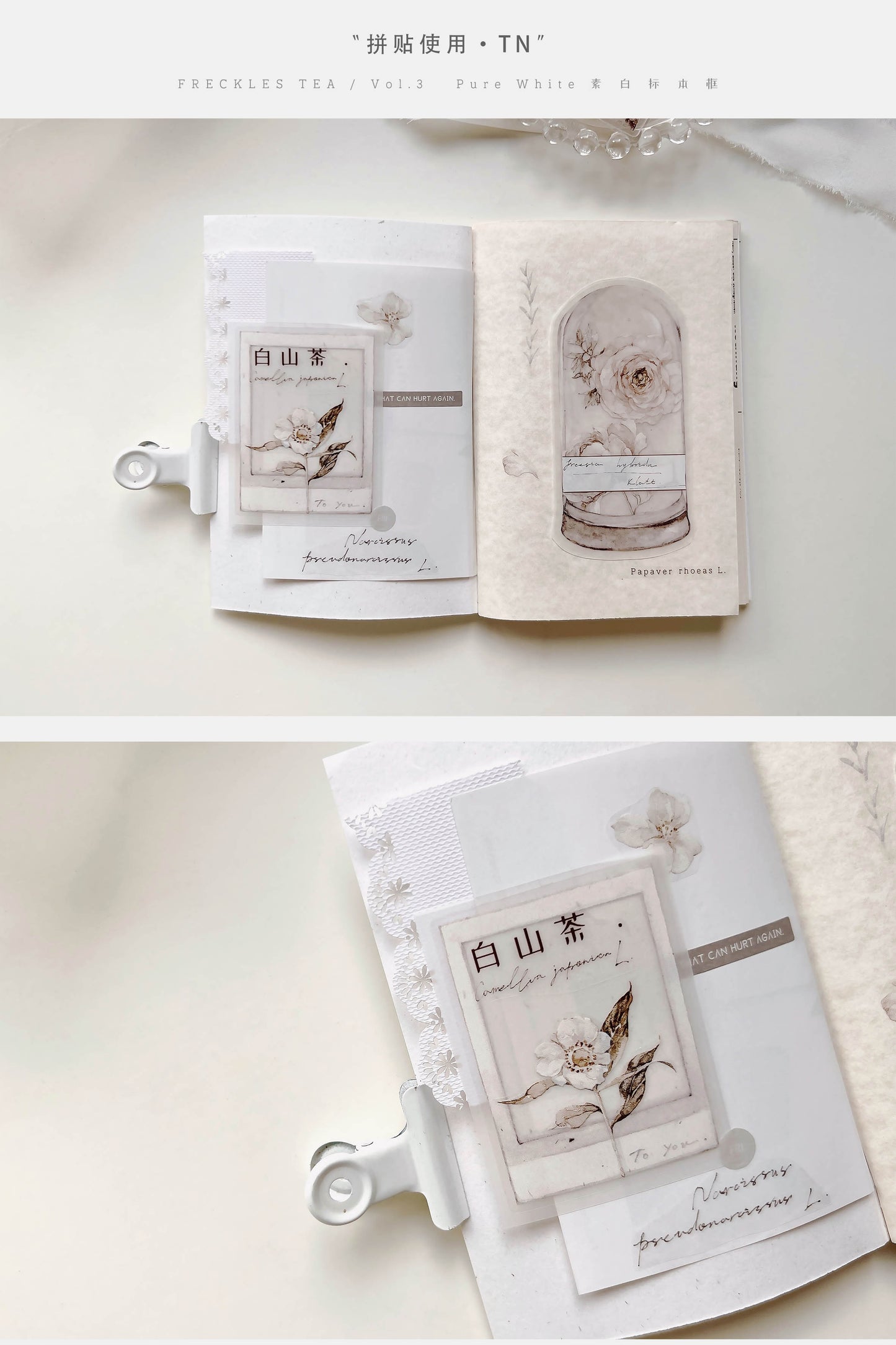 Freckles Tea Vo.3 Vase Die-Cut Washi/PET Tape