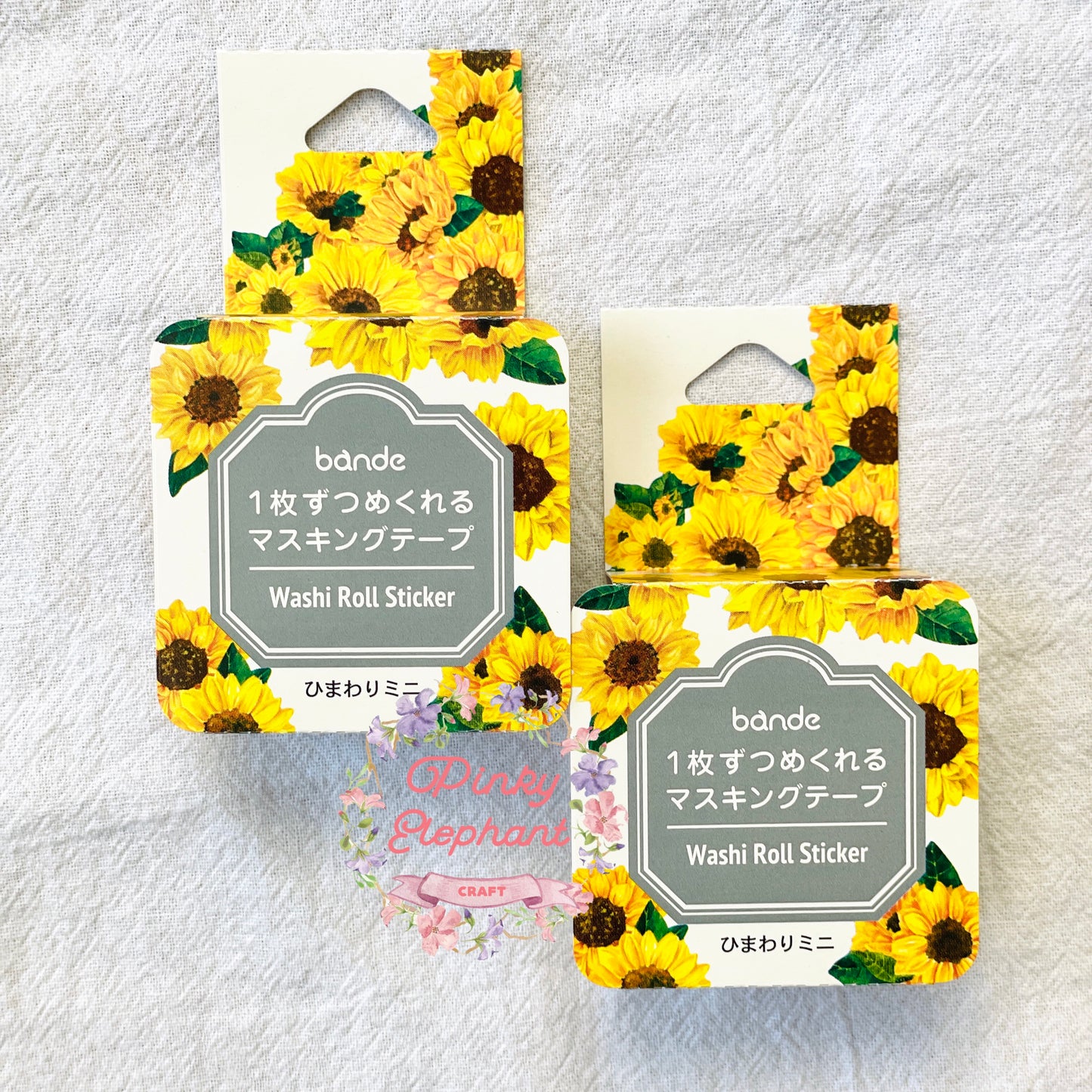 Bande Washi Tape Sticker Roll-Sunflower, 200PCS
