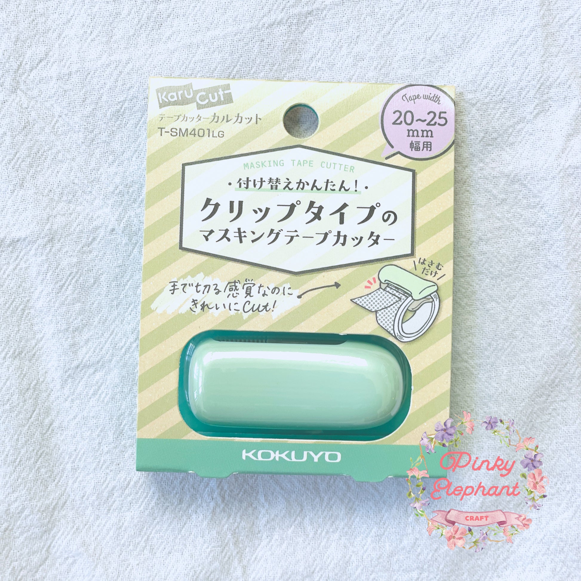 Washi Tape Cutter Pastel Green Kokuyo Karu Cut (for 20 - 25mm)