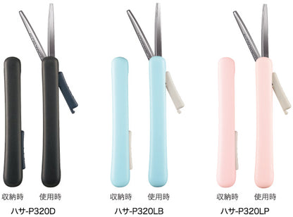 Kokuyo SAXA POCHE Compact Scissors,  Pen-Style, in Pastel Colors!
