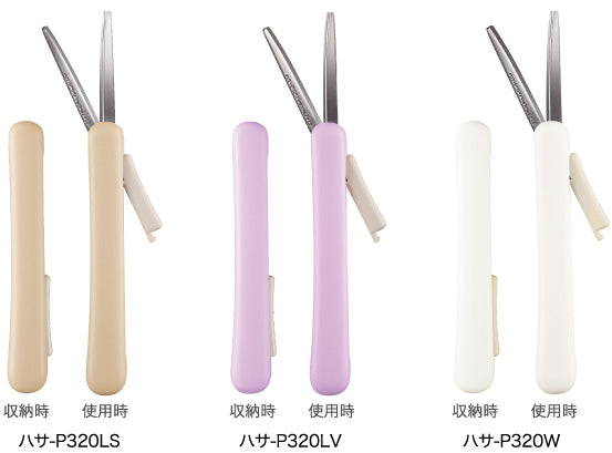 Kokuyo SAXA POCHE Compact Scissors,  Pen-Style, in Pastel Colors!