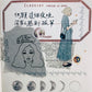 La Dolce Vita Print-On Stickers - Literature Girls, 2 designs/packet