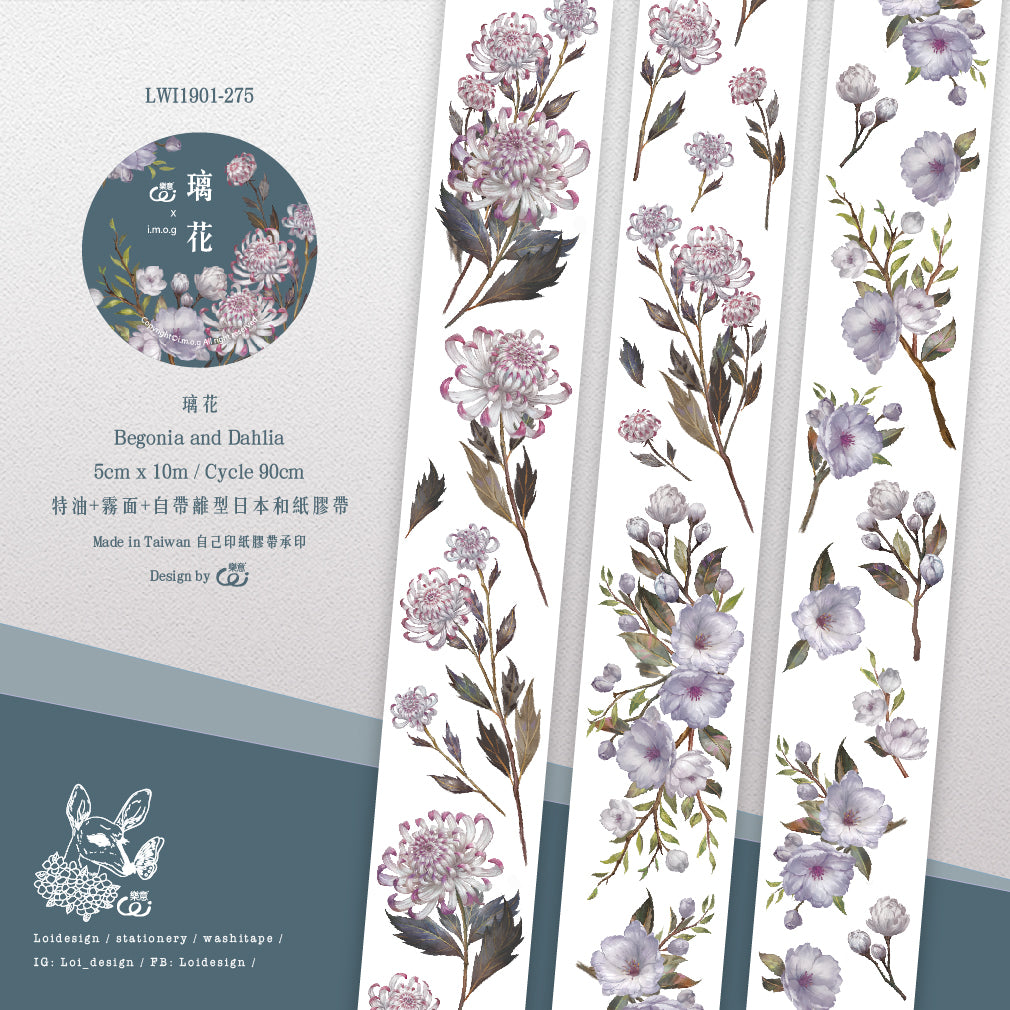 Loidesign "Lihua" Begonia and Dahlia Washi/Matte PET Tape