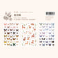 Loidesign Print-On Sticker Set - Deer and Butterfly, 3 designs/packet