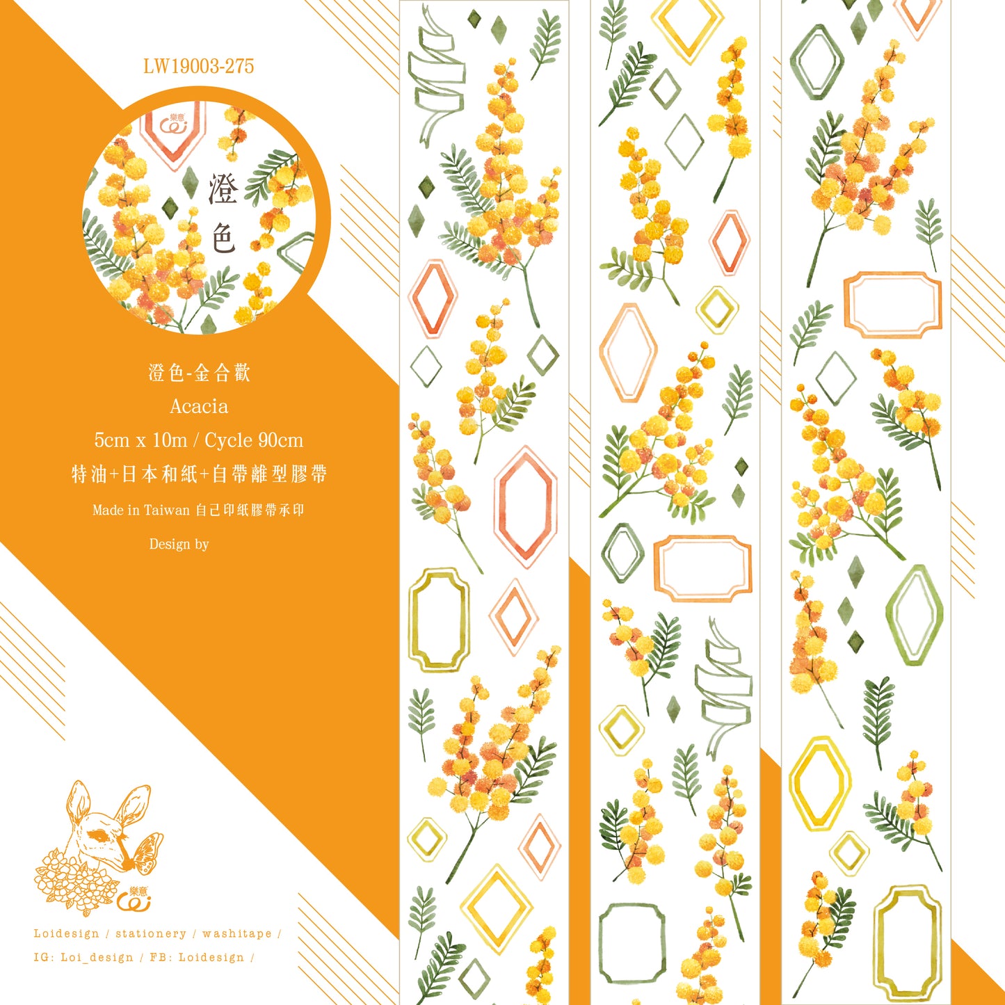 Loidesign Acacia Flower Washi Tape,  50mm