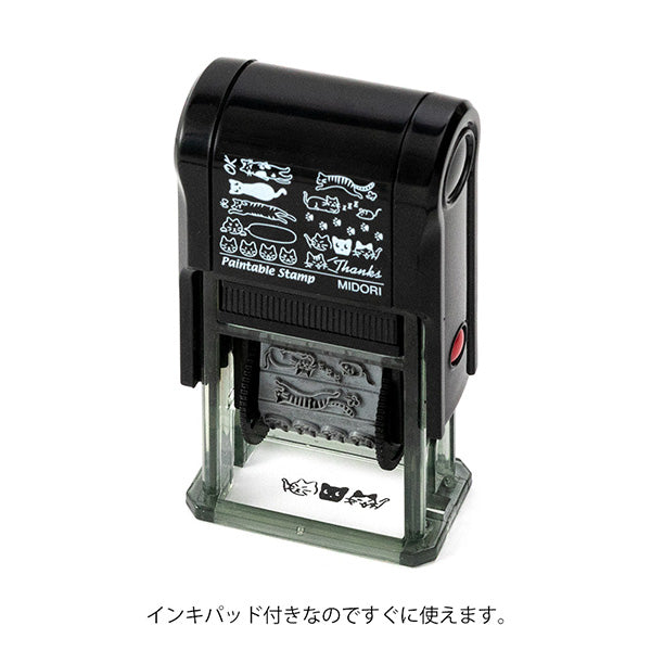 Midori Rotatable Self-Inking Stamp - Cat, 1 PC