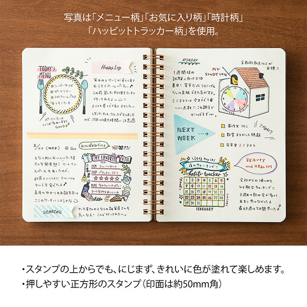 Midori Pre-inked Paintable Stamp - Calendar