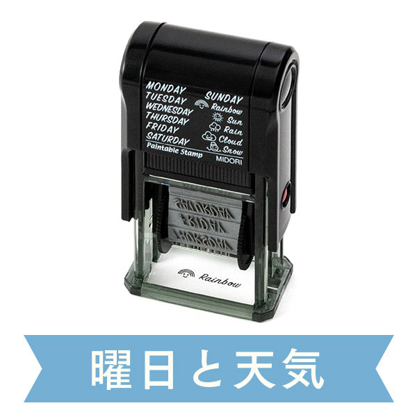 Midori Rotatable Self-Inking Stamp - Weekdays and Weather, 1 PC